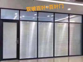 隔断