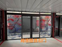 肯德基推拉门