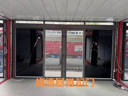 肯德基推拉门