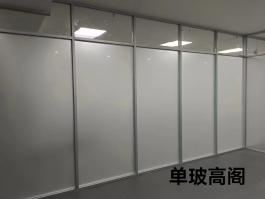 隔断